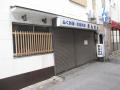 竹崎町3丁目K店舗